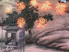 -德基艺术博物馆
