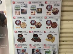 -珍妮曲奇聪明小熊(上环店)
