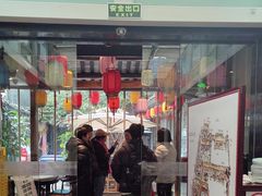 -院8里·少城记忆老川菜(宽窄巷子店)