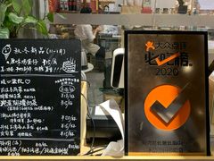 -歎雪糕低糖低脂Gelato冰淇淋