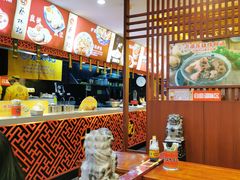 -蔡林记(杉杉奥特莱斯店)