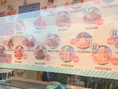 -二斗栗子(西湖道店)