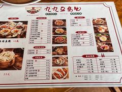 -豆相识•九九豆腐脑(牛咡桥店)