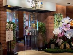 -青岛香格里拉·鱼跃地中海西餐厅