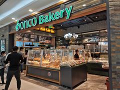 面包甜点陈列柜-东哥面包(江宁大润发店)