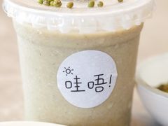 绿豆牛乳冰沙-步步高福朋喜来登·宜客乐西餐厅