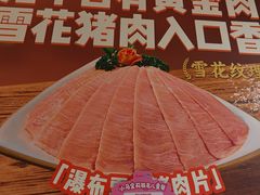 -海底捞火锅(东百中心店)