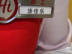 -海底捞火锅(青山湖万达夜宵主题店)