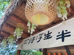 -河南宝泉旅游区