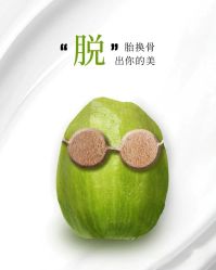 -薇兰专业脱毛连锁机构