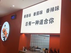 -鲁秀才炒鸡(龙湖西溪天街店)