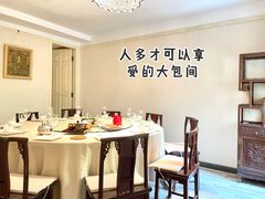 -宣和苑(华侨新村店)
