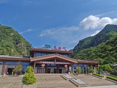 -大水川景区