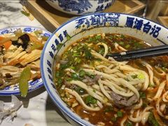 -雁滩白记·兰州牛肉面