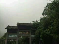 -云台山风景名胜区