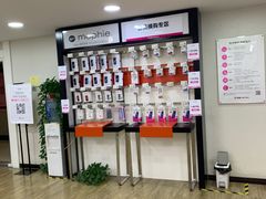 -百邦苹果官方授权维修(文景大厦店)
