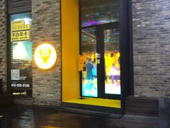 -超级猩猩健身·团课·瑜伽(花园道店)