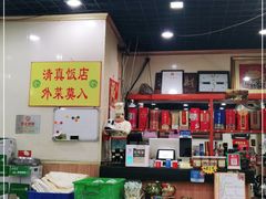 -鑫来顺大铜锅涮羊肉(中山门旗舰店)