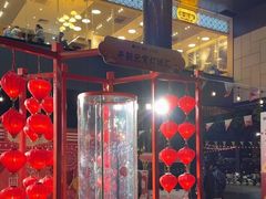 -广州保利时光里(建设大马路店)