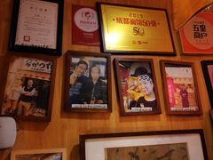 -老龙亭拉面店