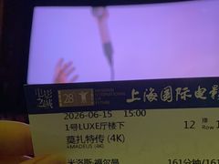 -大光明电影院(南京西路店)