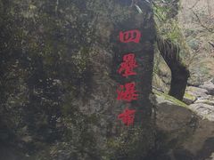 -石台牯牛降景区