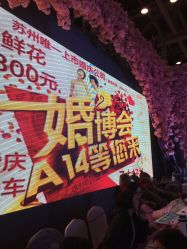 -忆江南婚礼策划(姑苏店)