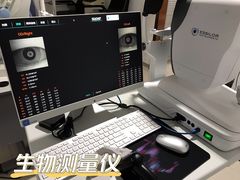 -宝岛眼镜(万达广场店)