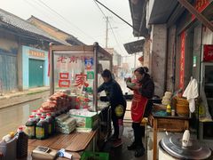 -吕家米皮