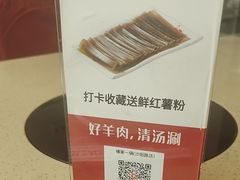 -楊家一锅(沙阳路店)