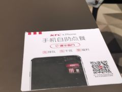 -肯德基(建华店)