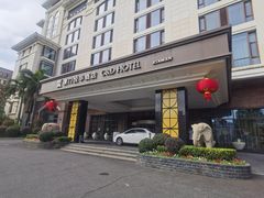 -厦门悦华酒店