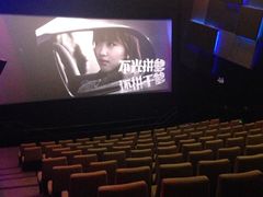 2号厅-万象影城(杭州万象城IMAX激光店)