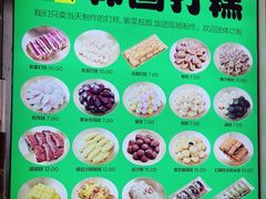 -师任堂韩式食品(总店)