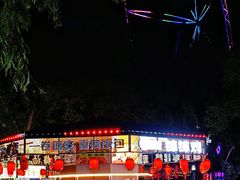 -哈尔滨文化公园