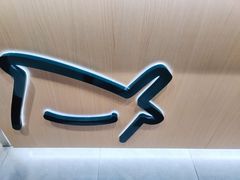 -益禾堂(宝岗店)