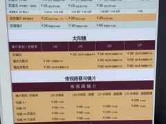 -五派眼镜(沙河店)