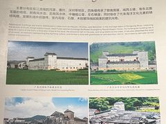 -中国客家博物馆