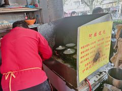 -阿麟馄饨(延长路店)