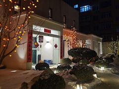 -福院