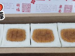 -阮大兴糕团(杭州西湖银泰百货店)