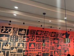 -大师兄·西北小馆(南沙万达广场店)