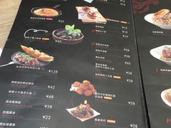 菜单-CRAZYONES克芮旺斯西班牙餐厅(苏州中心店)