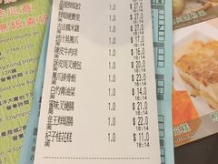 账单-添好运点心专门店(深水埗店)