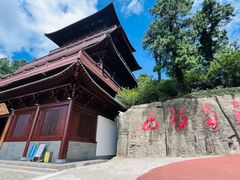 -敬亭山风景名胜区