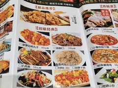 -白府牛罩(总店)