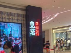 -民盈·国贸城