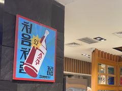 -韩时烤肉(丰科万达广场店)