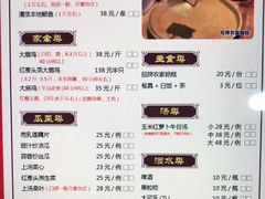 -桃姐农庄老字号(从化温泉店)