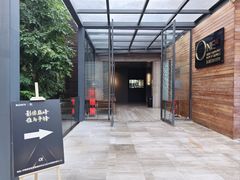 -江滨壹号艺文空间复合餐厅(闽江大道店)